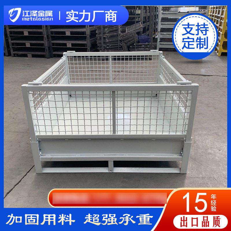 重型物流金属周转箱钢制网格金属箱汽车配件仓储笼厂家图片