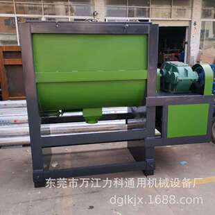 搅拌机5吨颗粒搅拌罐10吨粉体搅拌桶15吨混料机片材搅拌机 3吨卧式