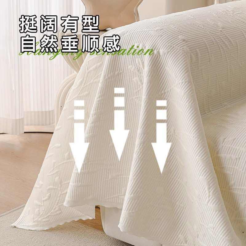 夏季凉感沙发盖布巾凉感沙发套罩垫布2025新款凉席组合沙发坐垫子,居家布艺,沙发套,淘宝优惠券,粉丝福利购,淘宝优惠卷