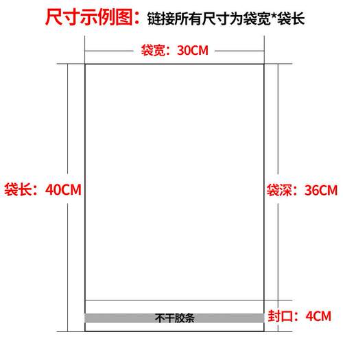 新款直销 宽度17cmopp自封袋透明塑料服饰围巾包装袋不干胶自粘袋