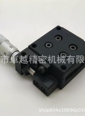 供应XCRS40-A交叉滚子型微调平台XCRS40位移平台滑台