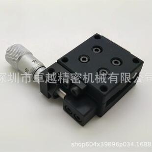 供应XCRS40-A交叉滚子型微调平台XCRS40位移平台滑台