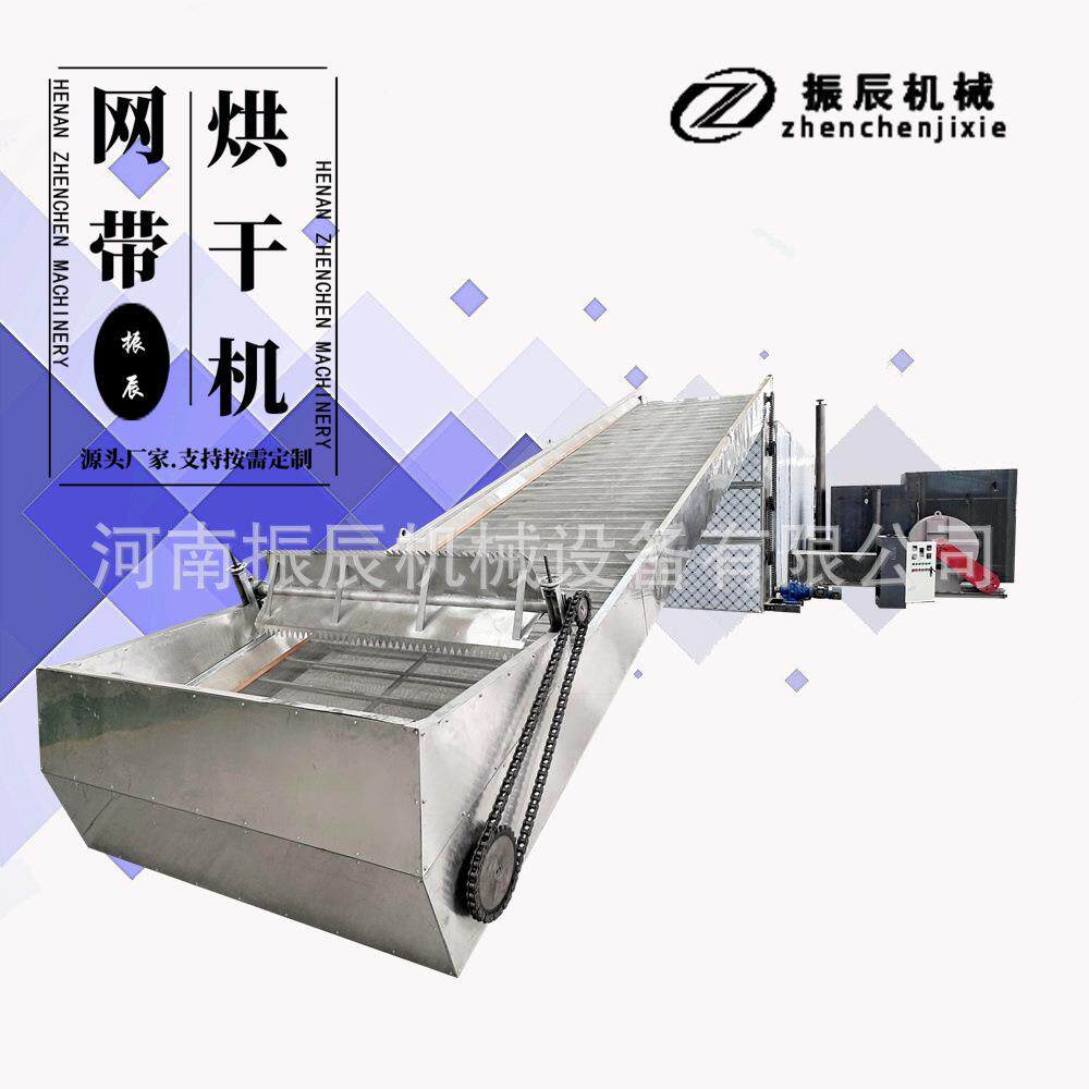 大型青辣椒烘干机 网带式灯笼椒甜椒干燥设备 青椒菜椒烘干生产线