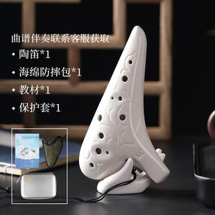 初学C S白F 正品 中2音C调高音CA 洪啸陶笛1孔釉教学款