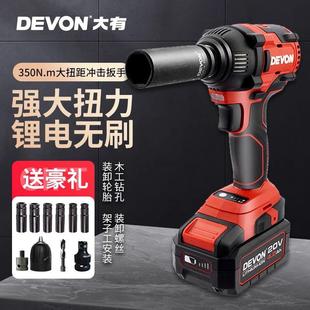 EVODN 冲击扳手子工木工电风炮5733 电动架扳手无刷RVL锂充电电式