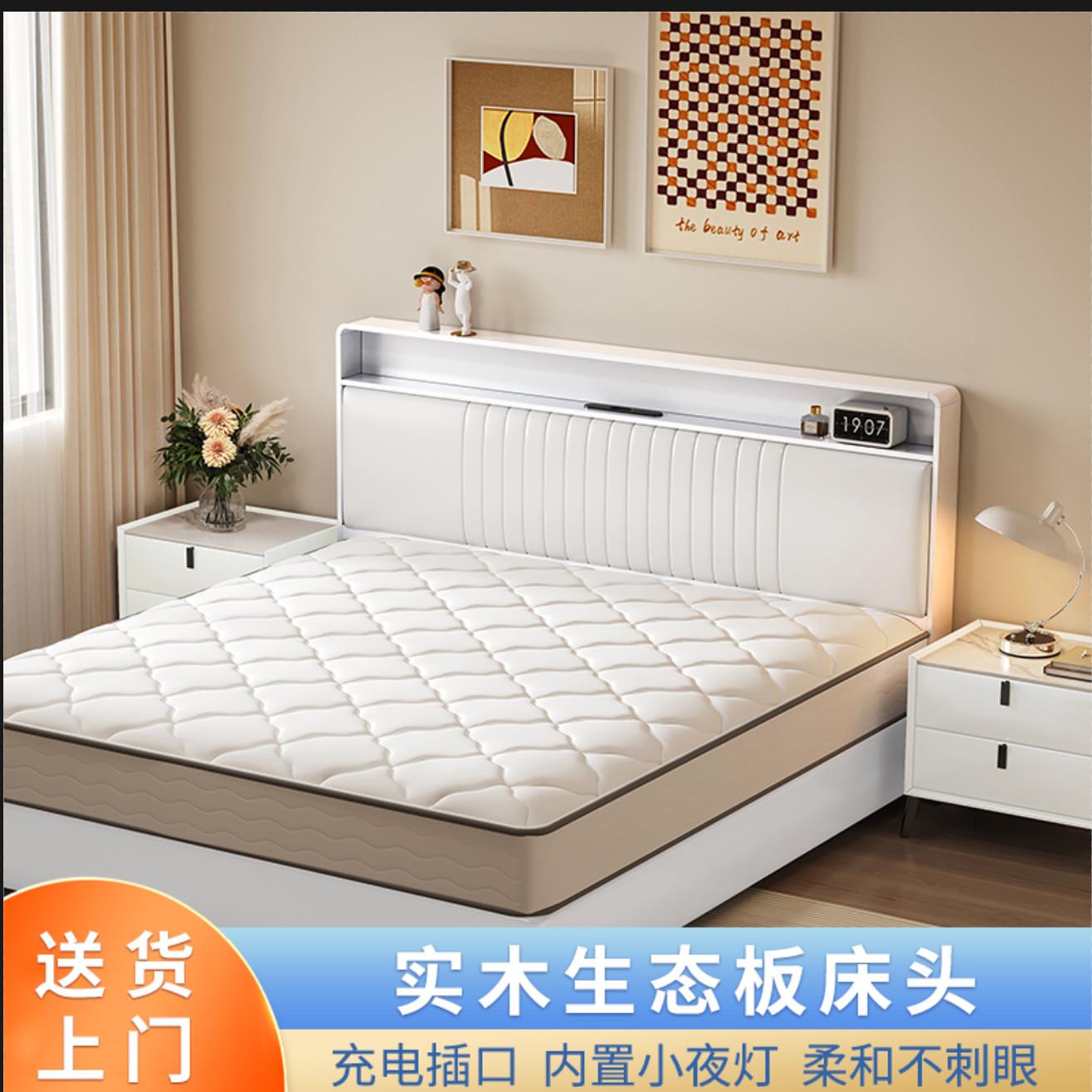 实木床头板软包靠背2025新款多功能家用单买 现代一体落地背板双