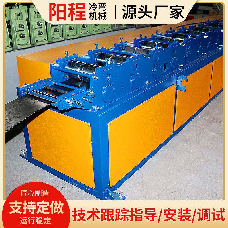 导槽机成型设备抗风帘片机卷帘门冷弯机械设备全自动卷闸压型机