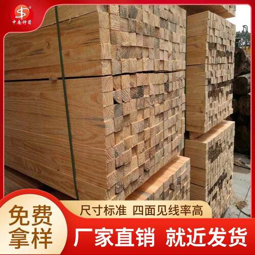 东莞建筑木方厂家直供长期供应稳定性强量大从优
