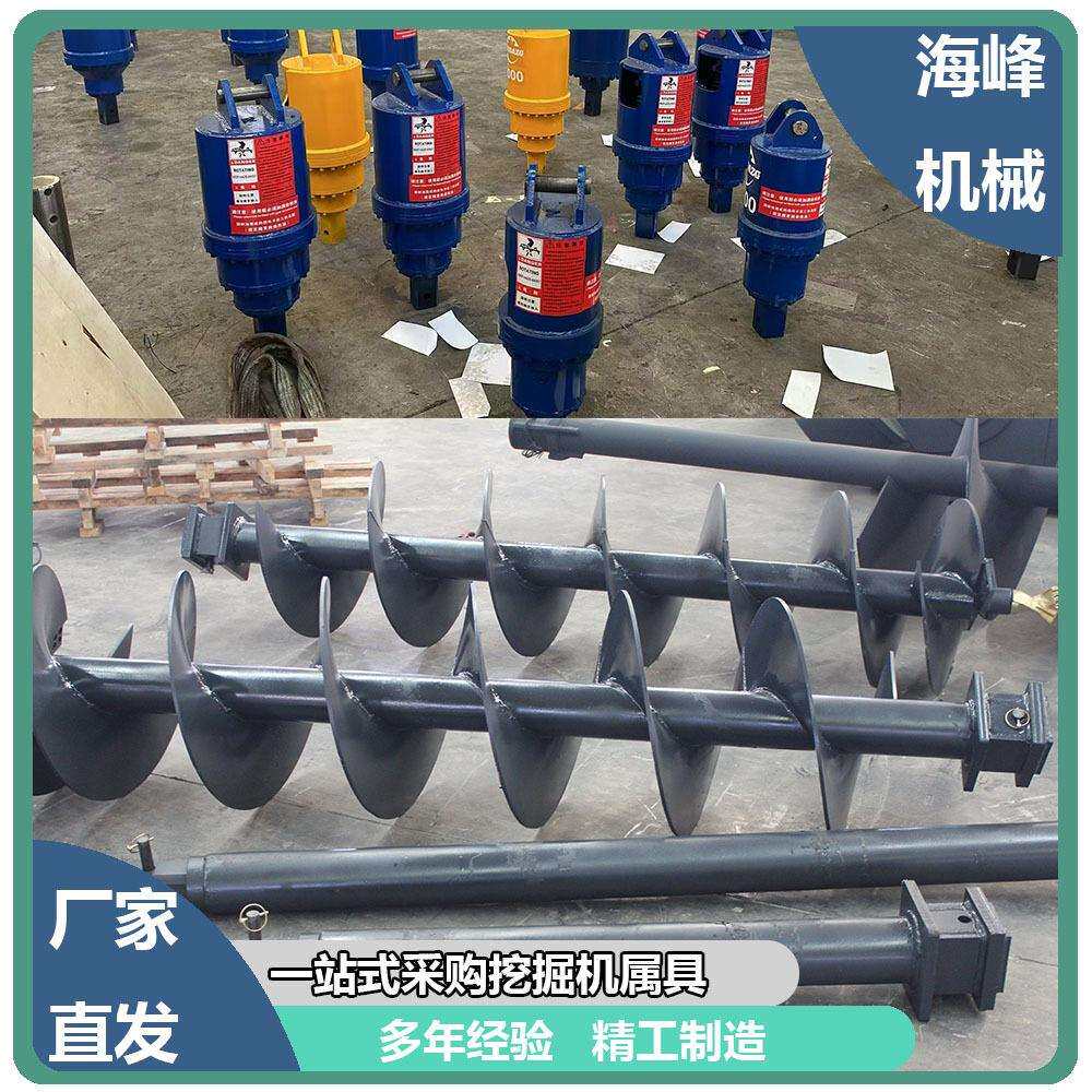 厂家直发孔挖62掘机改螺旋钻光伏打孔打地基桩打树坑机打井成净