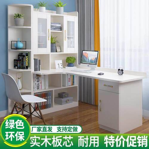 转角实木书桌书架一体桌带书柜电脑桌家用学生卧室学习儿童写字桌