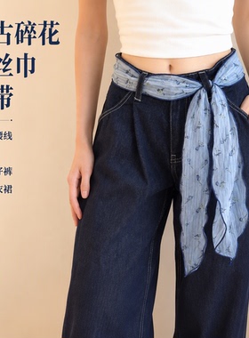 复古碎花细丝巾腰带女薄款装饰