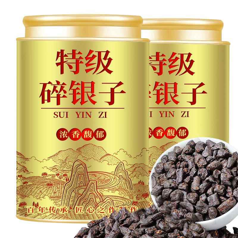 云南碎银子普洱茶特级糯米香熟茶茶叶正宗糯香茶化石熟普洱茶罐装