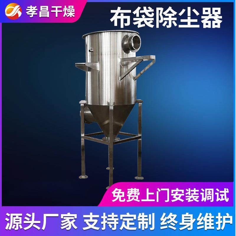 布袋除尘器工业车间除尘器布袋除尘器一体机烟气处理除尘设备厂家