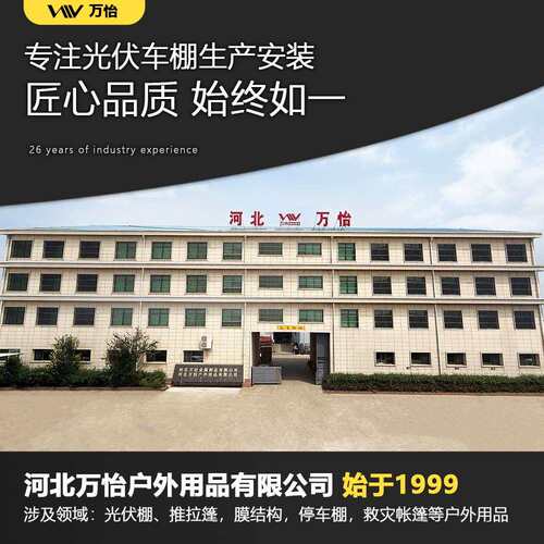 光伏停车棚太阳能发电光伏停车棚钢结构遮阳挡雨棚小区光伏板车棚