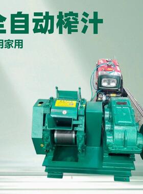 全自动甘蔗榨汁机1吨2吨4吨甘蔗压榨机甘蔗榨红糖设备