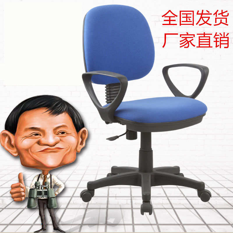 员工椅职员椅办公椅电脑椅家用蓝色无扶手椅子转椅升降椅宿舍椅子