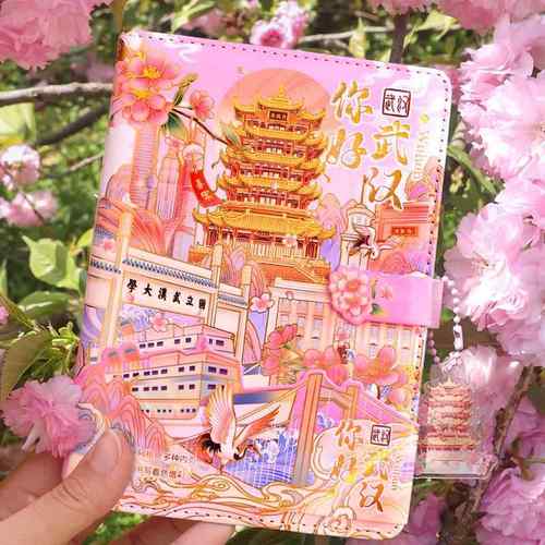 AR手账本彩页笔记本子PU记事本学生日记本北京故宫旅游印章本小巧便携打卡本口袋盖章本文创礼品38女神节礼物