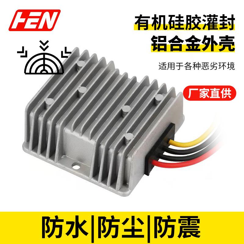 12V转56V 3A5A10A20A充电器 48V锂电充电电源 12V升56V电源转换器