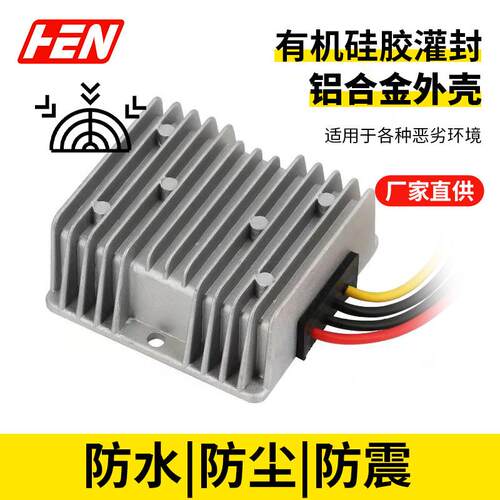 12V转56V 3A5A10A20A充电器 48V锂电充电电源 12V升56V电源转换器