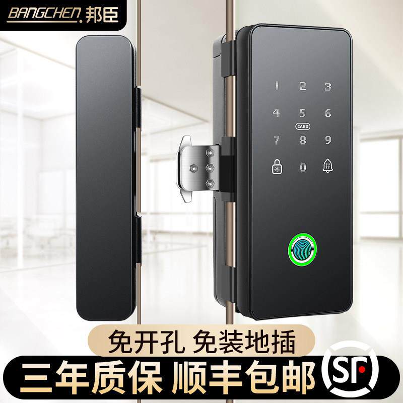 玻璃门密码锁免钻孔有框无框单双门办公室指纹锁电子智能门锁门禁