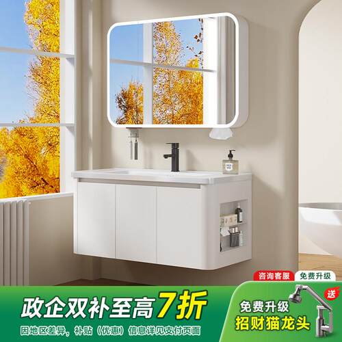 新款奶油风浴室柜组合洗手洗脸盆柜太空铝卫浴柜洗漱台陶瓷一体盆