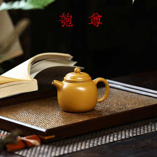 宜兴紫砂壶纯全手工茶壶黄金朱泥匏樽130cc茶具家用名家批发原矿