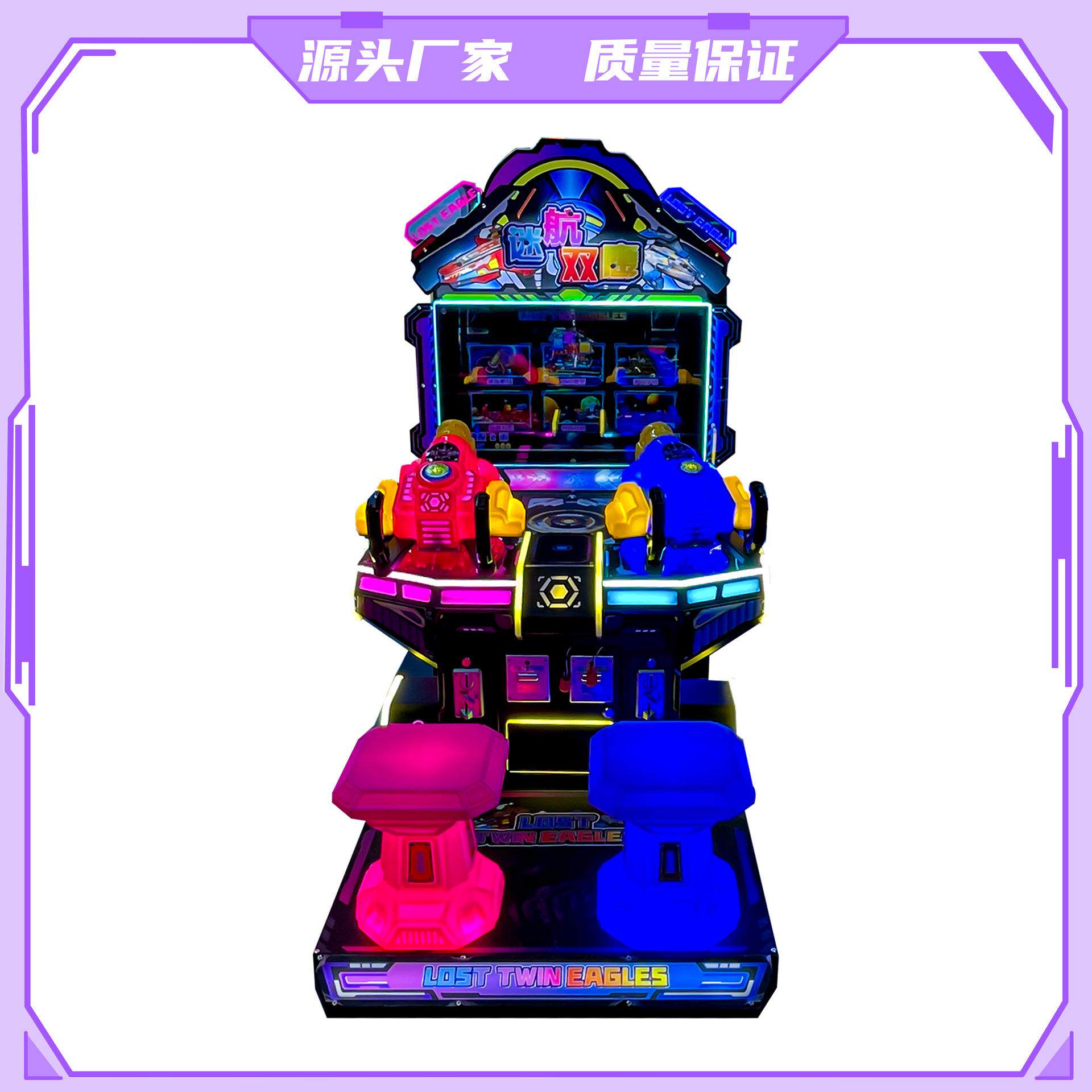 新款大型模拟迷航双鹰双枪射击打靶游戏投币电玩城娱乐设备游艺机