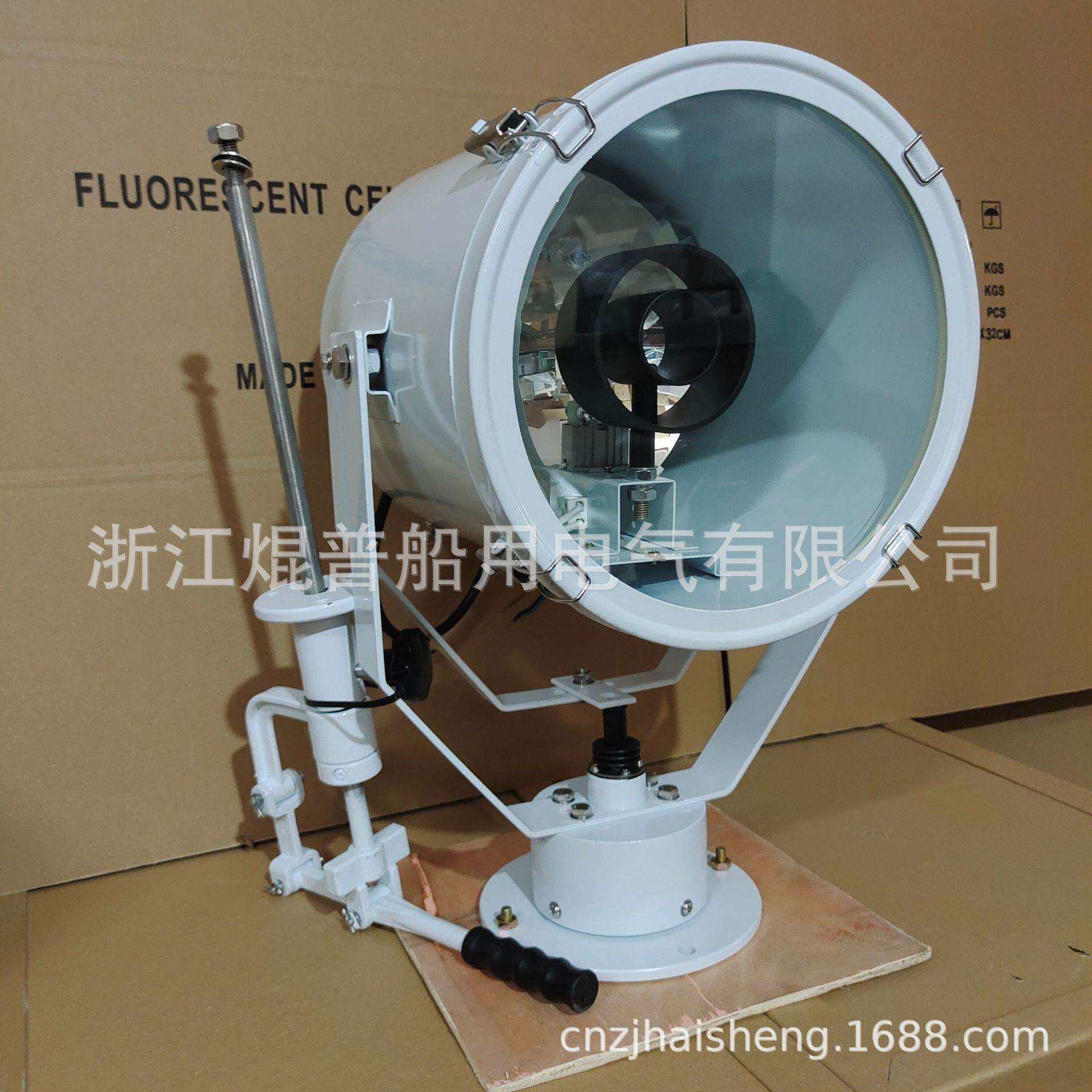 海盛供应 船用探照灯TG28 船用灯具2000W 船舶不锈钢投光灯370481
