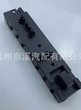 电动座椅控制开关左10路适用于福特远征探险家9L3T-14B709-F