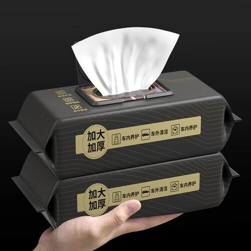 Car Interior Leather Care Wet Wipes, Cleaning and Coating fo