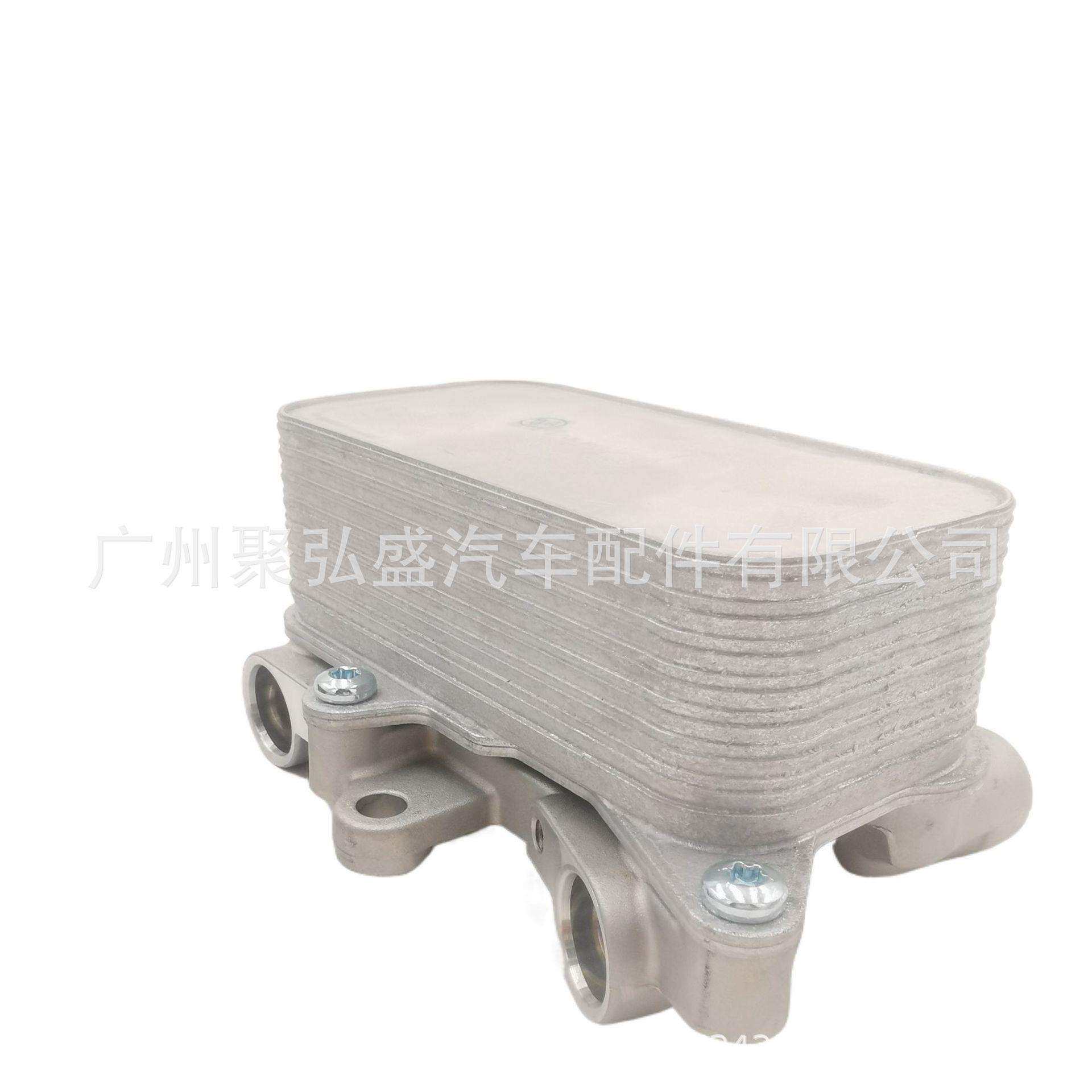 变速箱散热器冷却器油冷器 7P0317037