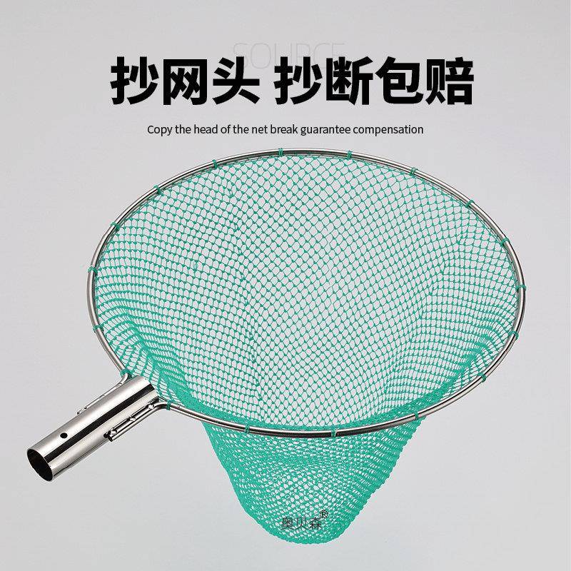 实心不锈钢捞网头钢圈捞鱼网兜手工编织细眼河虾小鱼捞网渔捞