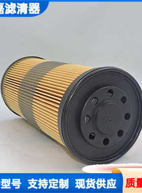 船舶燃油滤芯FBO60355 油水分离滤清器6206F117 Filter
