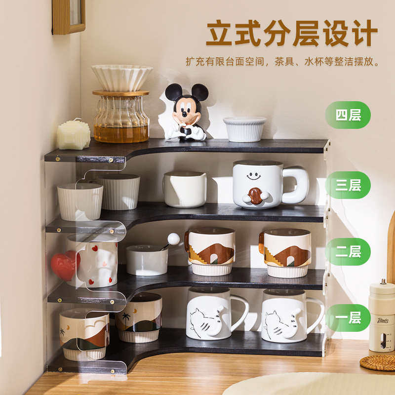 架子收纳杯架茶具整理柜物咖啡置边杯子架转角餐角架茶杯水杯桌面