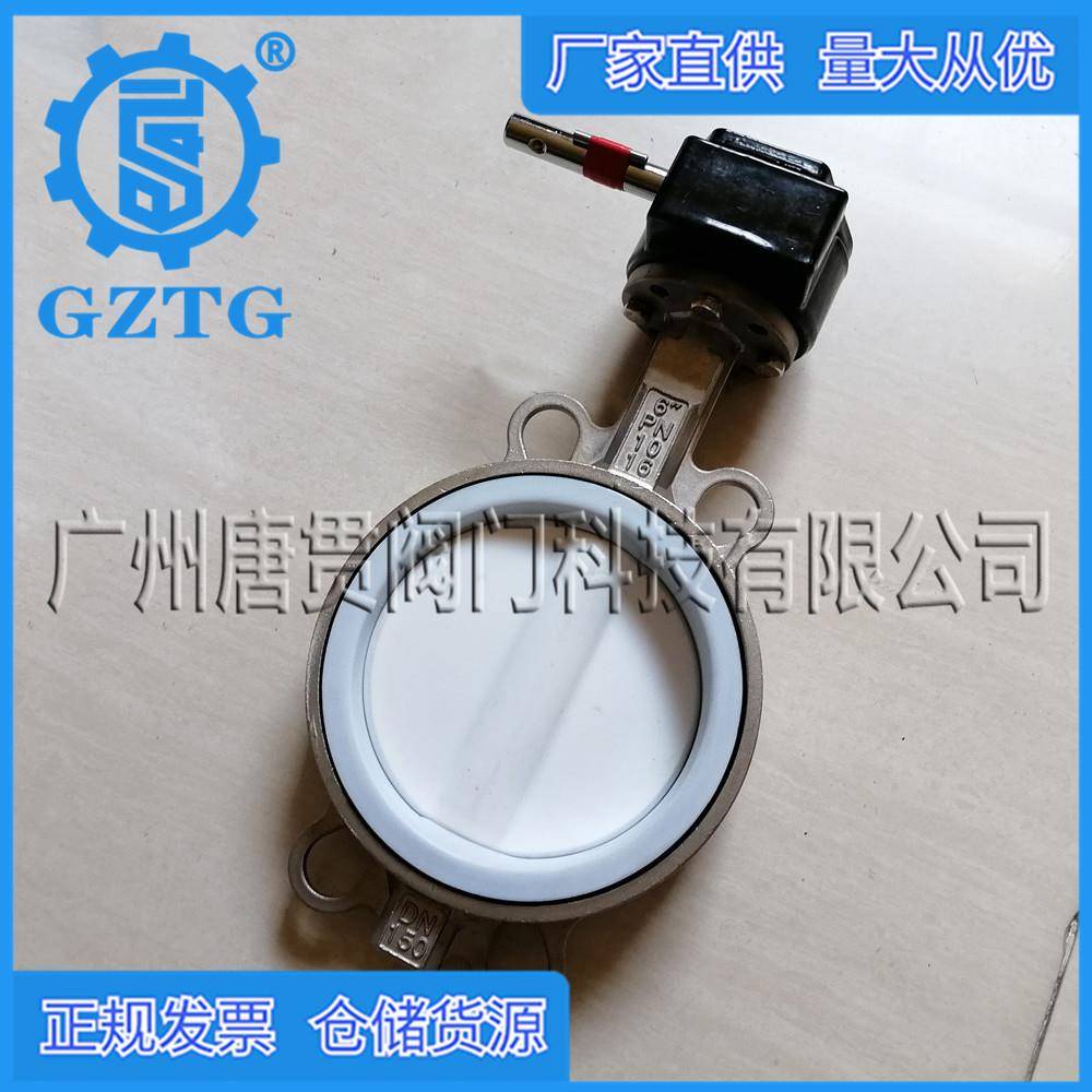 厂家直供涡轮衬四氟蝶阀 衬四氟阀板 全衬不锈钢四氟蝶阀 D371F4