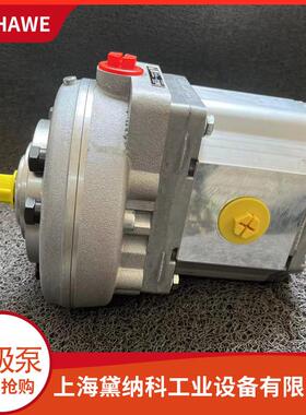 德国哈威RZ 25,0/2-16双级泵HAWE液压泵RZ系列柱塞泵+齿轮泵