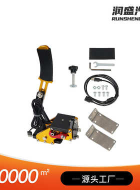 PC/PS漂移手刹赛车steam游戏手刹USB模拟线性游戏手刹