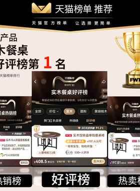 户实EDV木餐桌形大圆桌家用小型圆吃饭面桌子旋转盘圆桌板单独圆