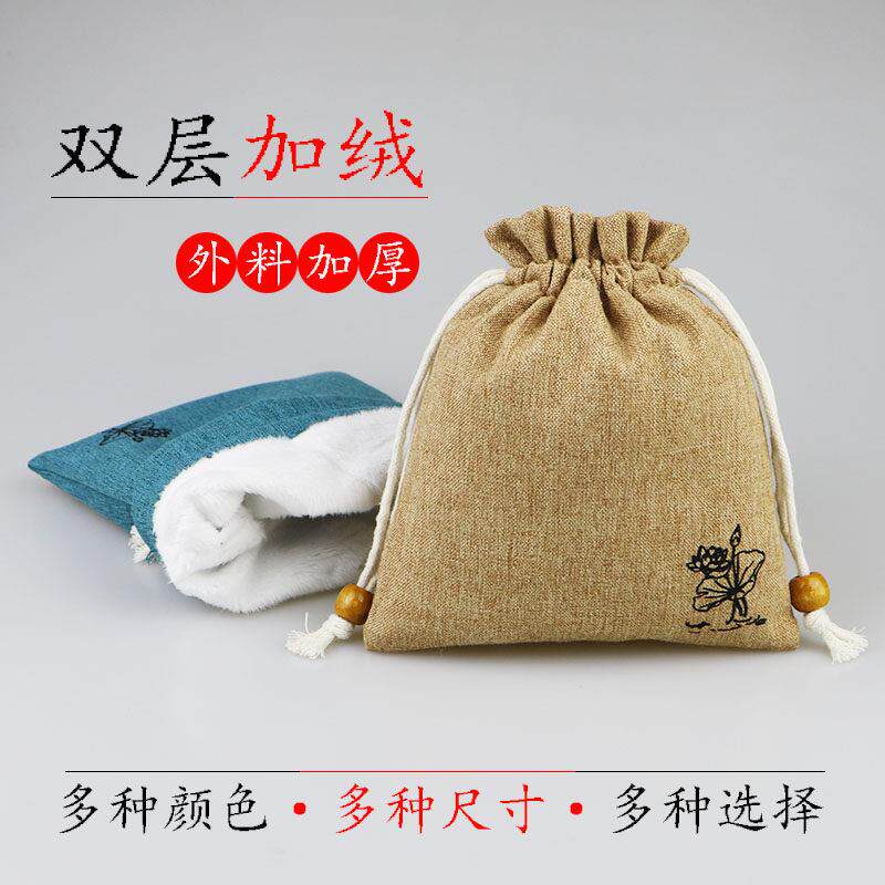 首饰收纳袋双层加厚文玩袋盘玩束口小布袋子绒布袋子茶杯核桃佛珠