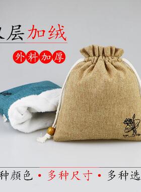 文玩收纳袋双层加厚袋盘玩束口小布袋子首饰绒布袋子茶杯核桃佛珠