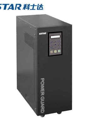 科士达UPS电源GP820H在线式20KVA