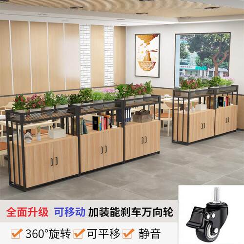 办公室隔断柜铁艺屏风置物架饭厅卡座围栏落地花槽储物矮柜可移动