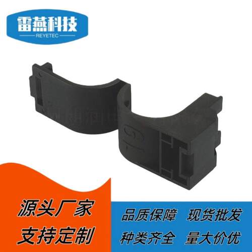 尼龙 线夹 固定卡扣 定位夹 XJ-19