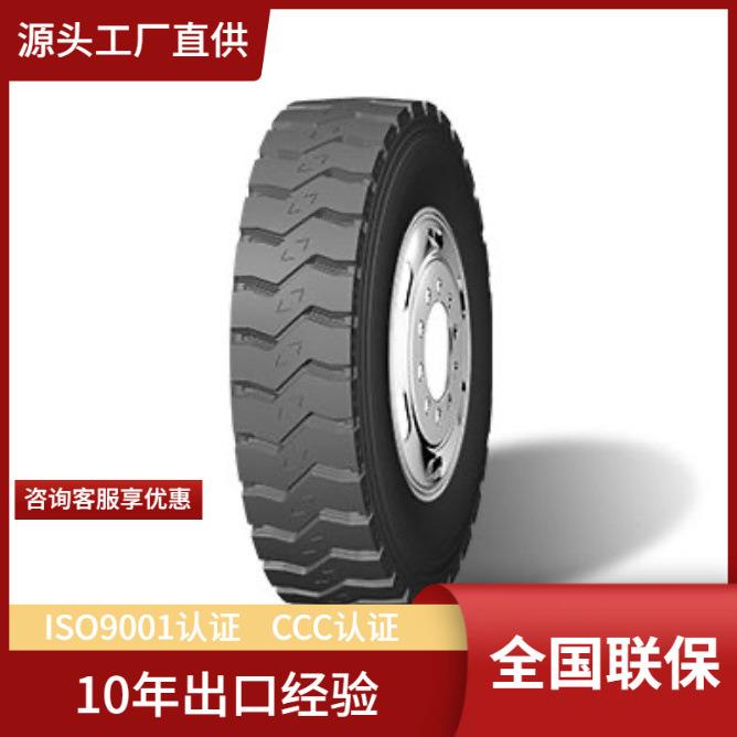 12.00R20 JS361高承载重载型卡车矿区矿山工程车轮胎