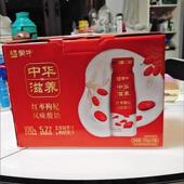 一整箱 10瓶 蒙牛中华滋养红枣枸杞风味酸奶210g 瓶装 礼盒装