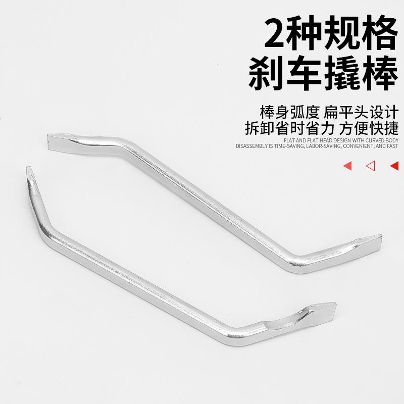 工鼓式刹车簧弹钳拆卸钳拆装刹调整车底蹄片维修具制鼓动调整701