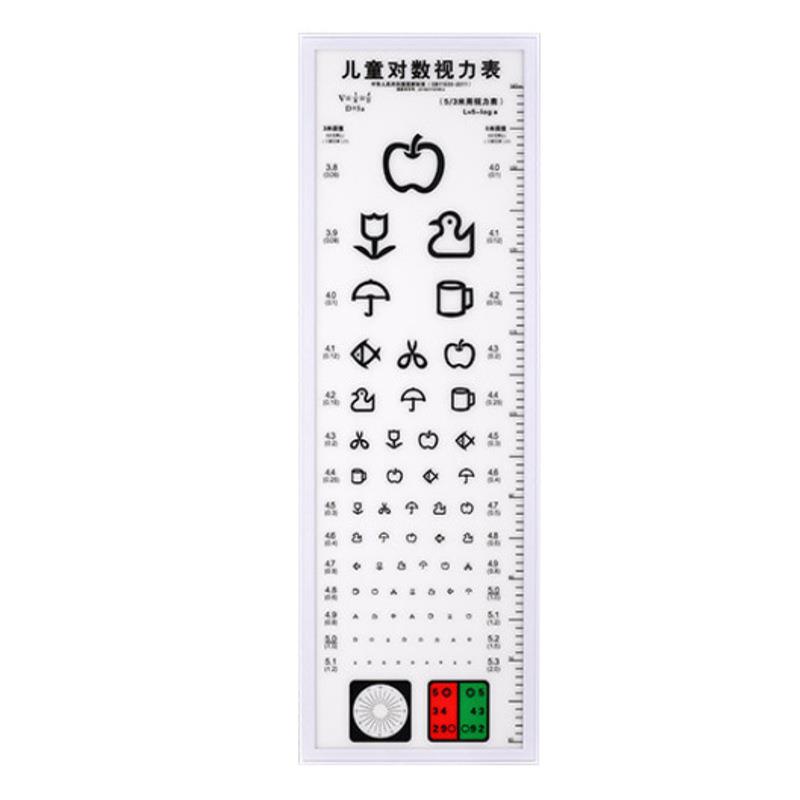 视力表灯箱5米标准对数测视表儿童幼儿园保健近视测视力灯医院led