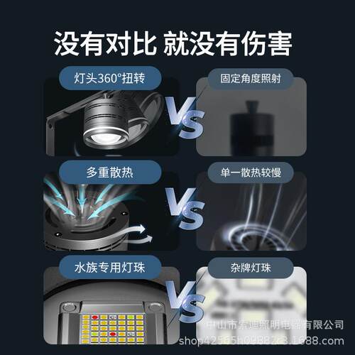 鱼缸LED爆藻支架溪流缸造景全光谱增艳360可调射灯补光专用筒灯