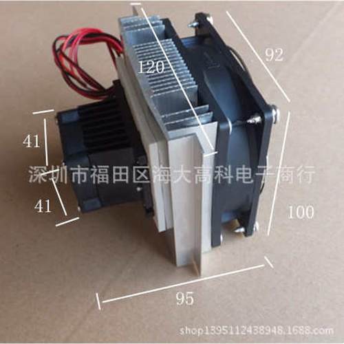 tec1-12706半导体制冷片散热套件恒温箱电子冰箱配件制热制冷系统