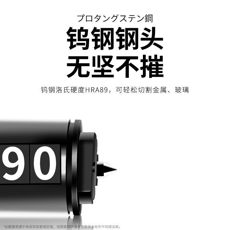 车内救生锤安全锤汽车逃生工具破窗器锥车载敲钢化玻璃爆破碎击碎